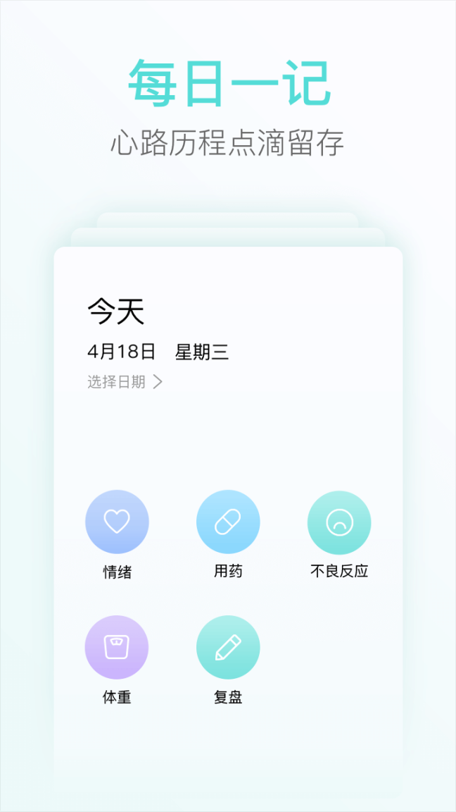 心镜图4