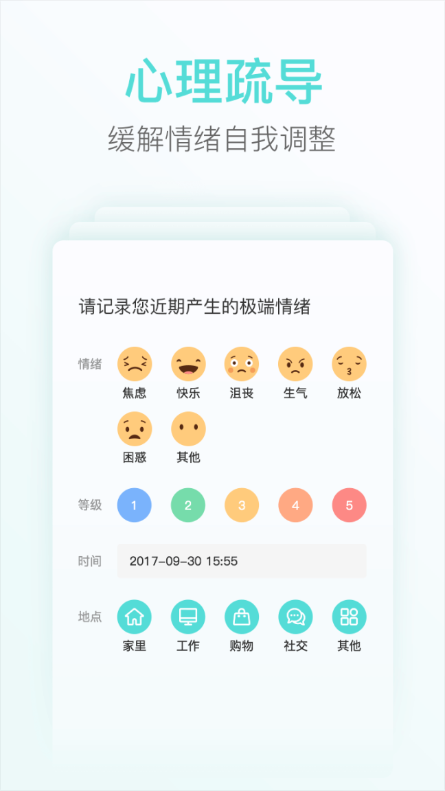 心镜图5