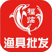 福临顺渔具商城苹果版