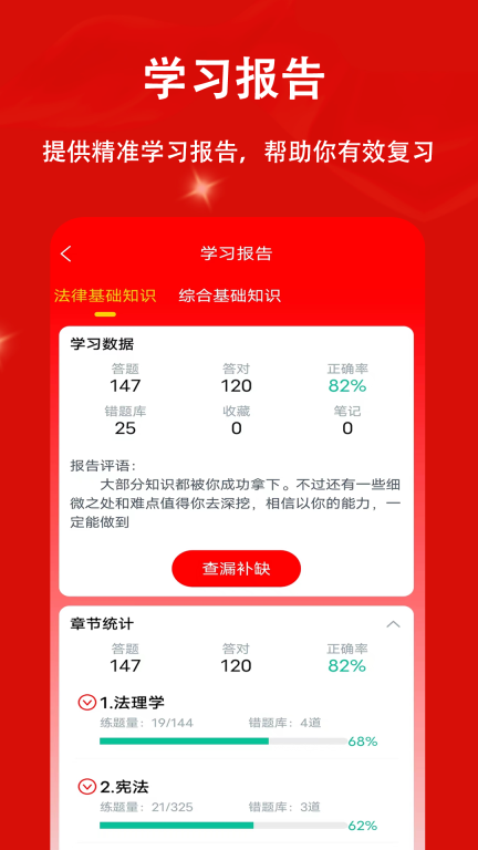 书记员题小宝最新版图3