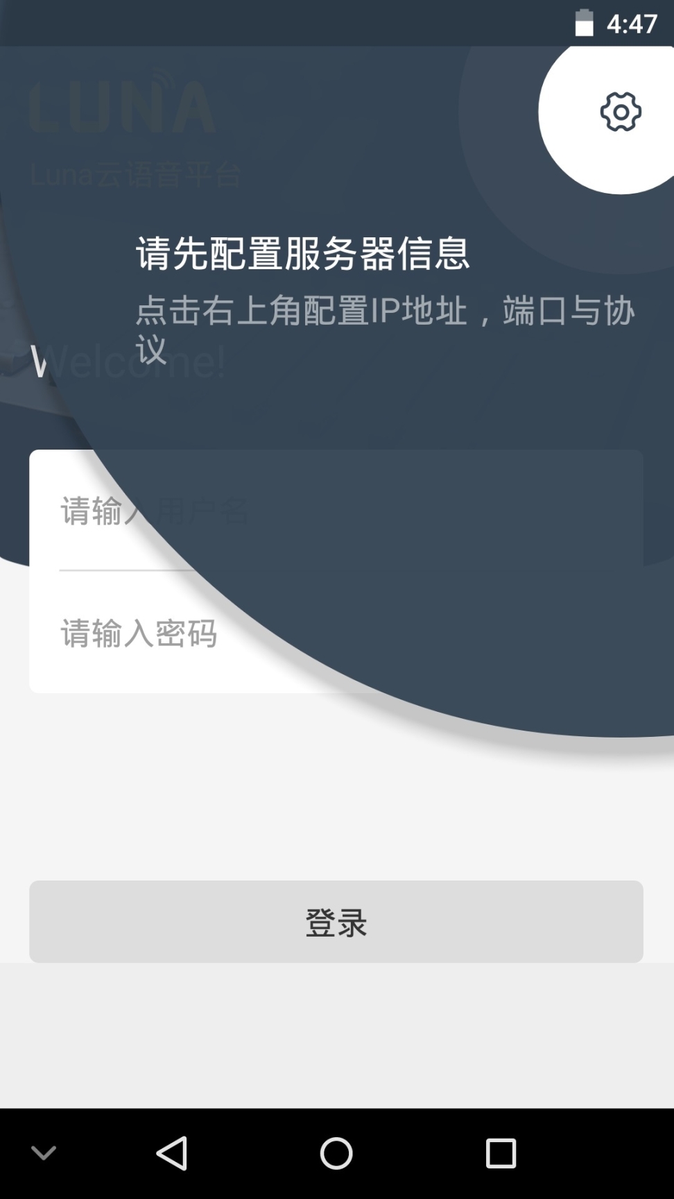 Luna图1