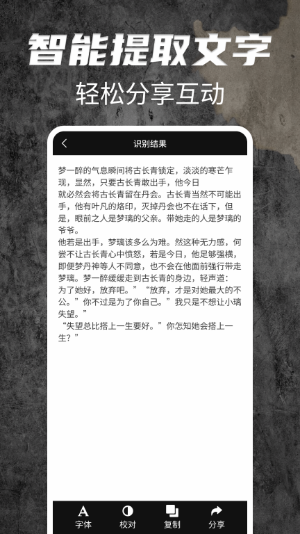 免费放大镜软件 图4