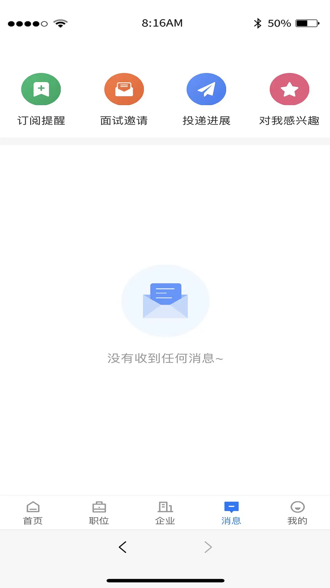 宁夏招聘图4
