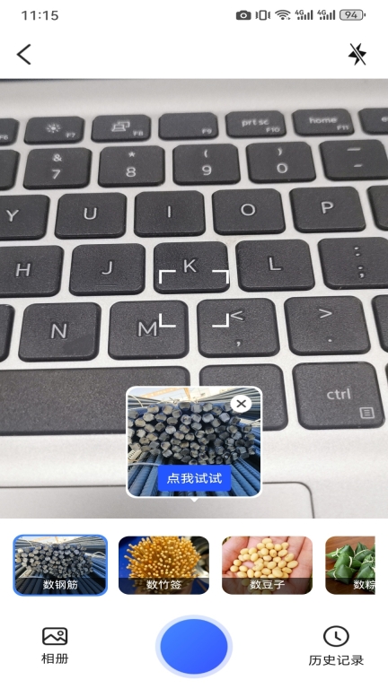 轻风影像扫描图2
