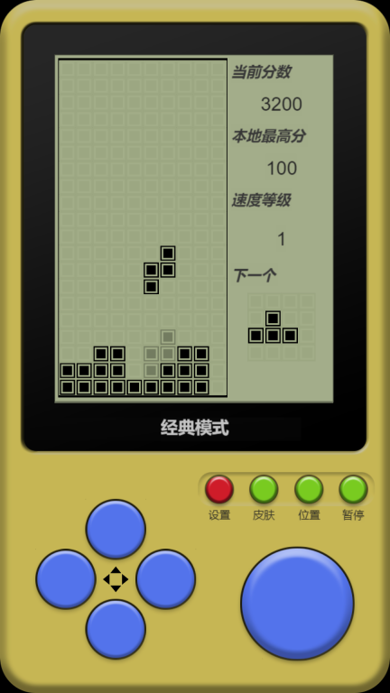 童年俄罗斯方块最新版图1