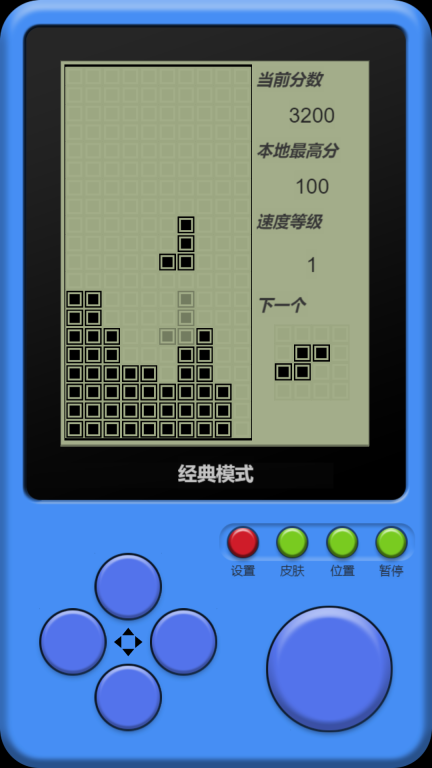 童年俄罗斯方块最新版图3