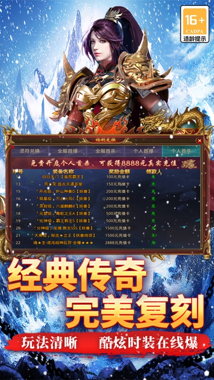 寒刃图1