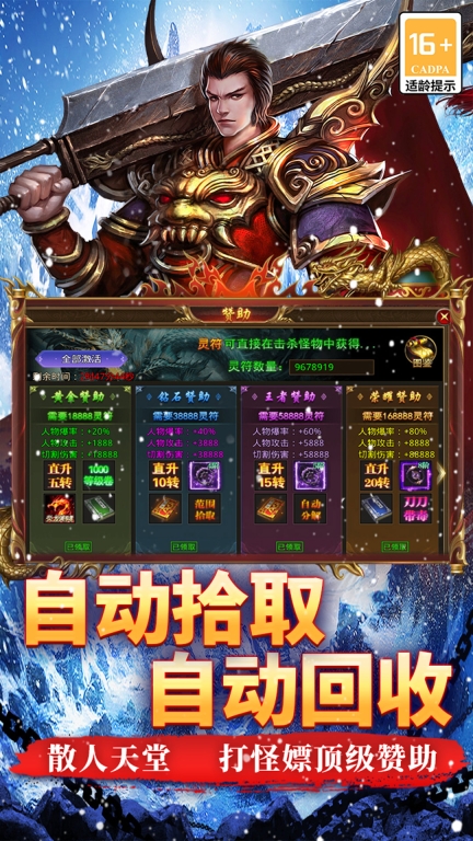 寒刃图2