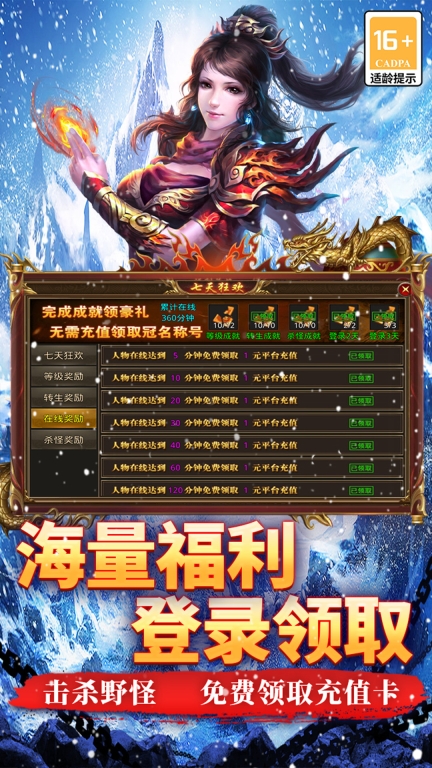 寒刃图3