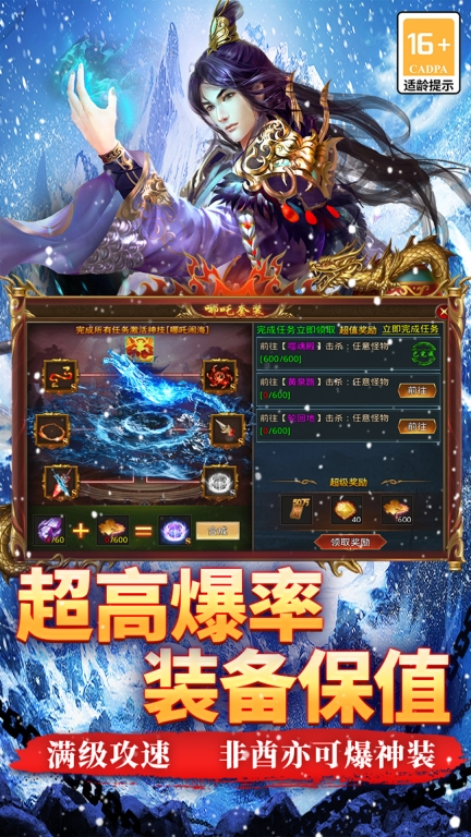寒刃图5