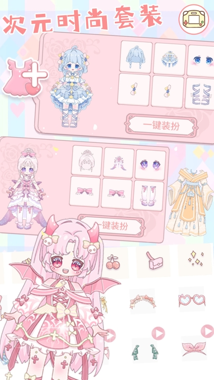 青春校园动漫少女中文版图1