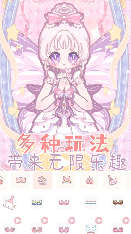 青春校园动漫少女中文版图4