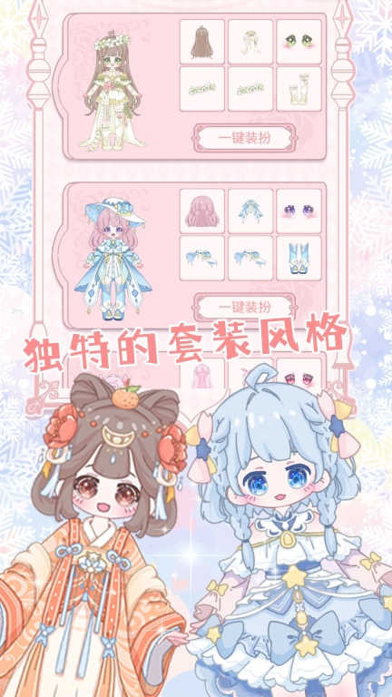 青春校园动漫少女中文版图3