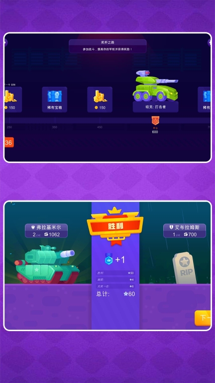 狙击我贼强2正版图2