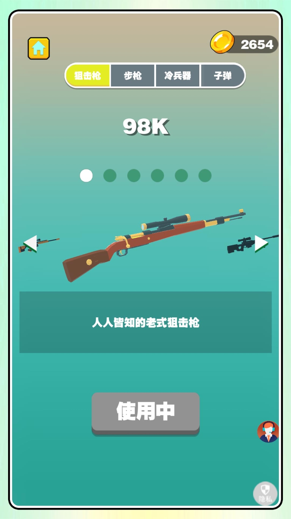 火线精英大战2安卓版图3