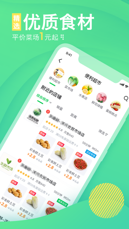 购e购图3
