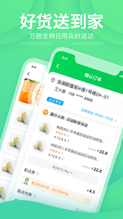 购e购图4