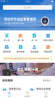 市场通图1