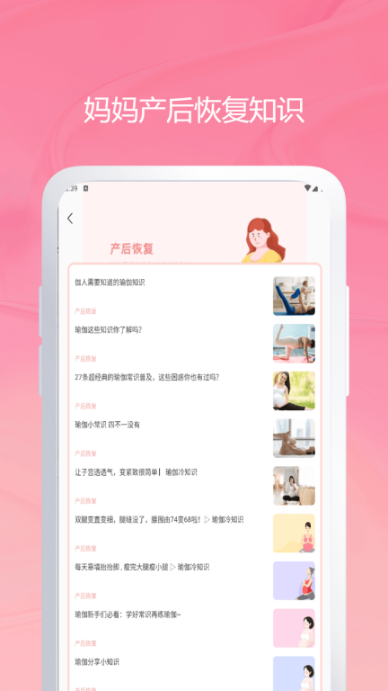 宝宝生活记录和育儿日记Piyo日志 图4