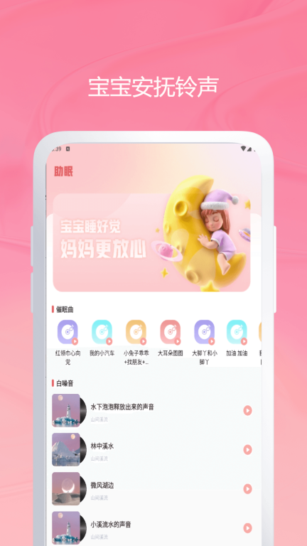 宝宝生活记录和育儿日记Piyo日志 图3