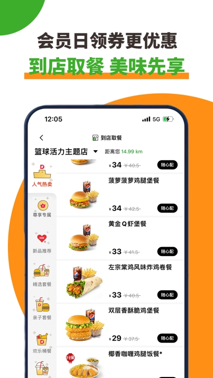德克士图1