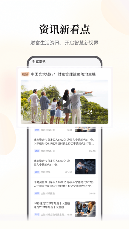 云缴费图4