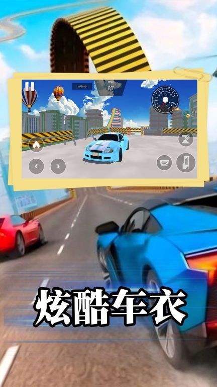 赛车极限漂移图3