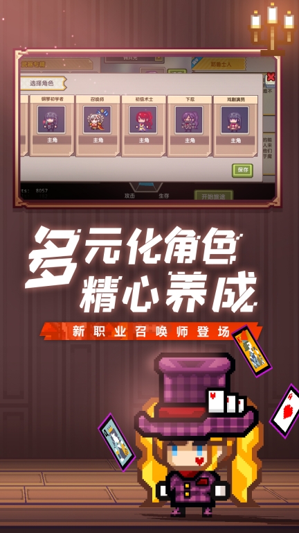 伊洛纳图5
