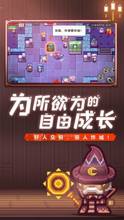 伊洛纳图3