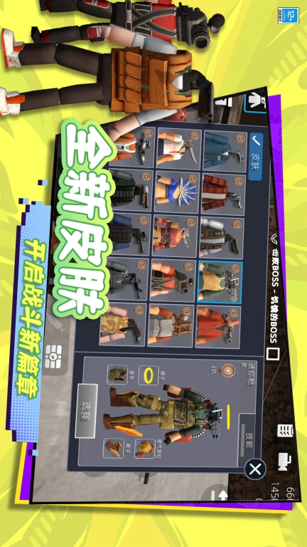 反恐FPS射击安卓版图5