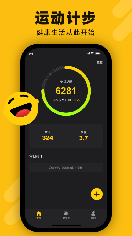 动动图1