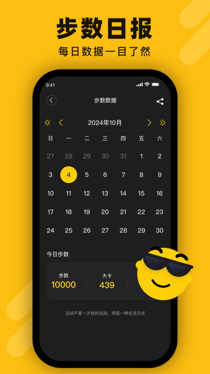 动动图2
