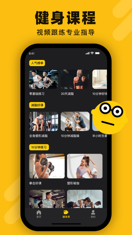 动动图4