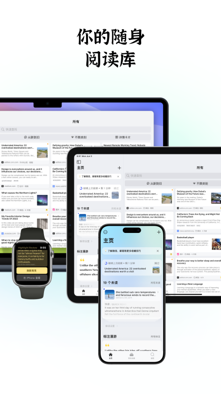 Cubox安卓版图5