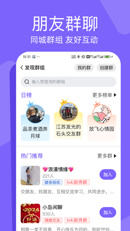 闲趣岛图2