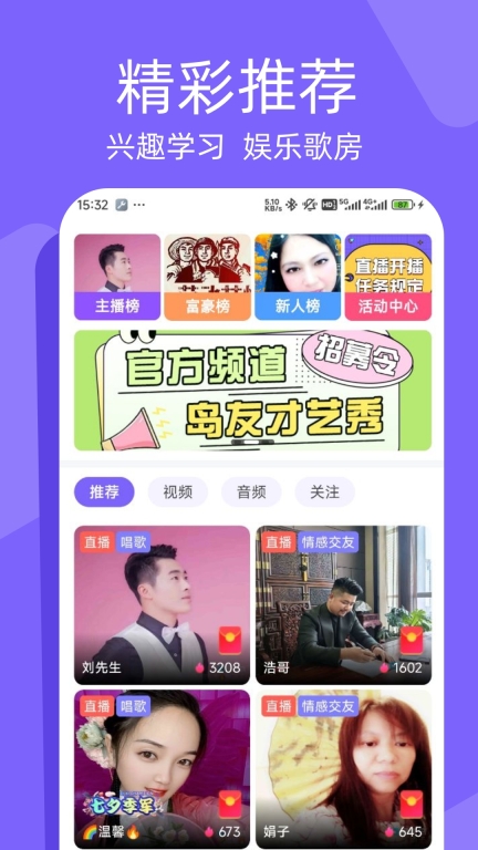 闲趣岛图3