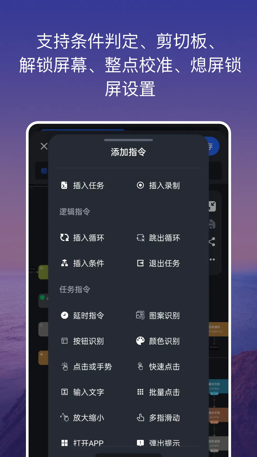 点击全能王图5