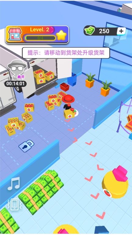 开个小店铺手机版图2