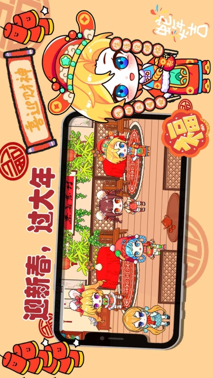 乐比小镇图4