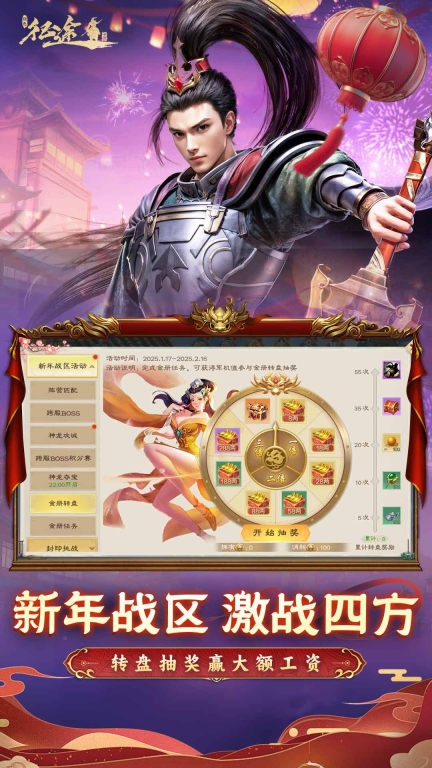 绿色征途图1