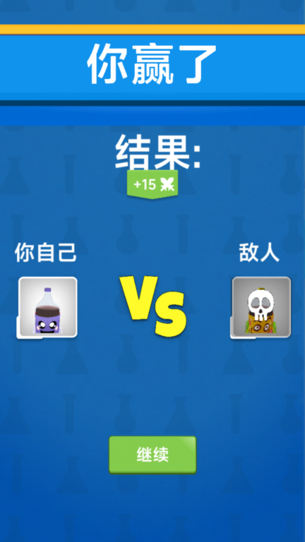 合成与战斗图4