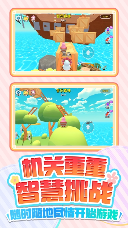 王之守护图3