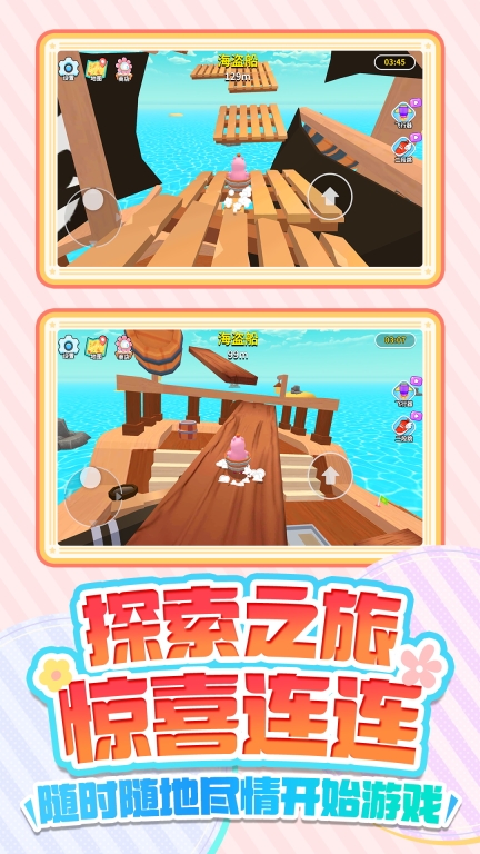 王之守护图4