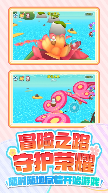 王之守护图5