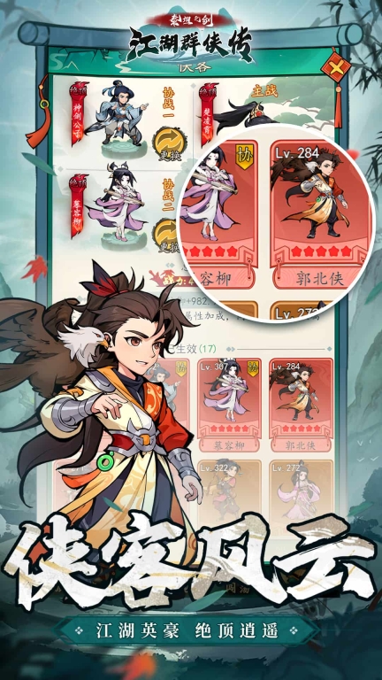 泰坦之剑图5