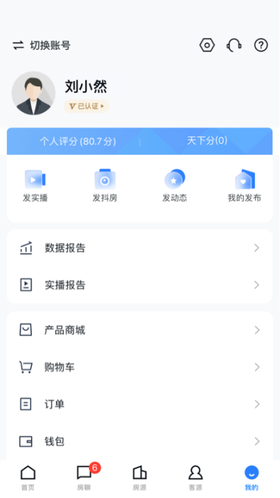 经纪云图4