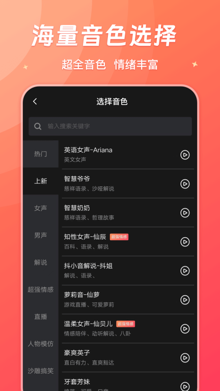 简推图3