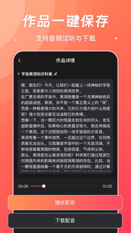 简推图4