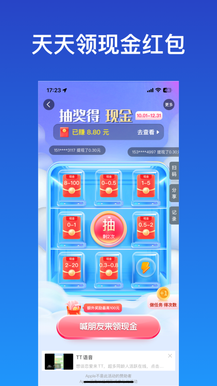 JSPP图1