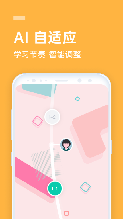 企业流利说图3